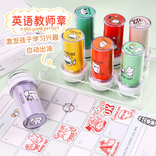 新款英语老师印章教师手账章