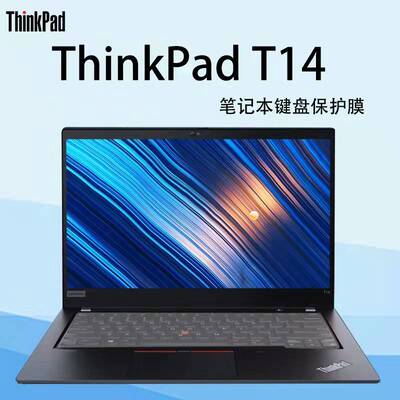 14英寸thinkpadt14键盘膜联想ThinkPad T14保护膜2021款键位膜软硅胶防尘套屏幕膜钢化膜全套