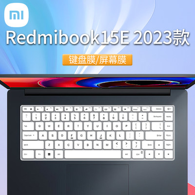 小米RedmiBook15E键盘膜2023款