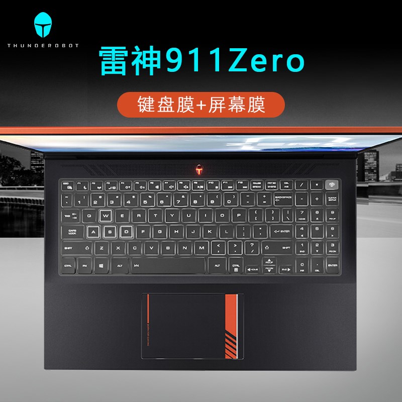 16英寸雷神Zero键盘保护膜911Zero按键套锐龙版防尘垫十一代游戏