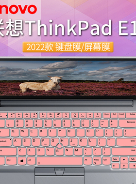 Thinkpad E14 Gen4 2022款键盘膜防水防水膜透明粉色蓝色绿色按键保护套E14 gen3 Gen2键盘套14寸液晶屏膜