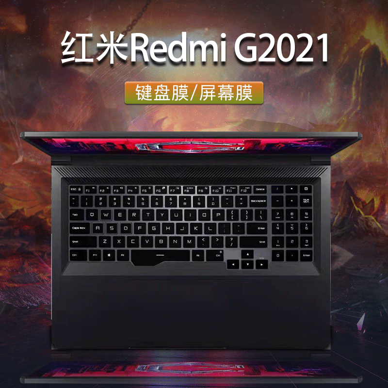 适用16.1寸小米RedmiG2021键盘保护膜11代酷睿锐龙版RMG2102-AB按键防尘垫RMG2104-AJ笔记本电脑屏幕保护贴膜