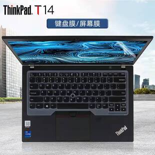 14寸联想ThinkPadT14 2021款笔记本键盘保护膜T14 gen2 LTE1键