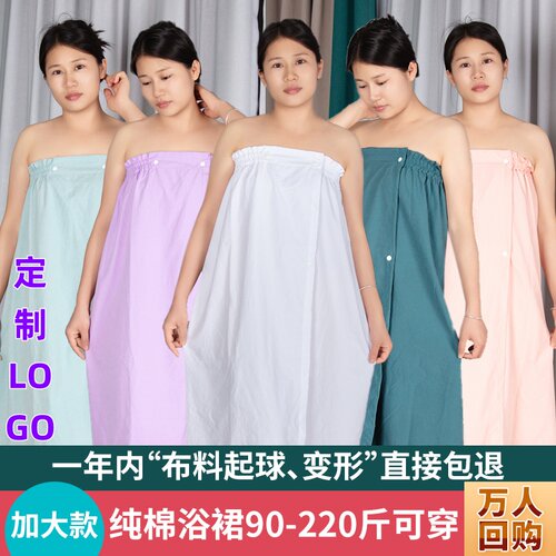 美容院浴裙客人专用衣服纯棉款