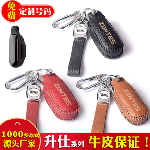 350E 350D R手环钥匙套真牛皮包扣 310m150D 适用于升仕总士368e