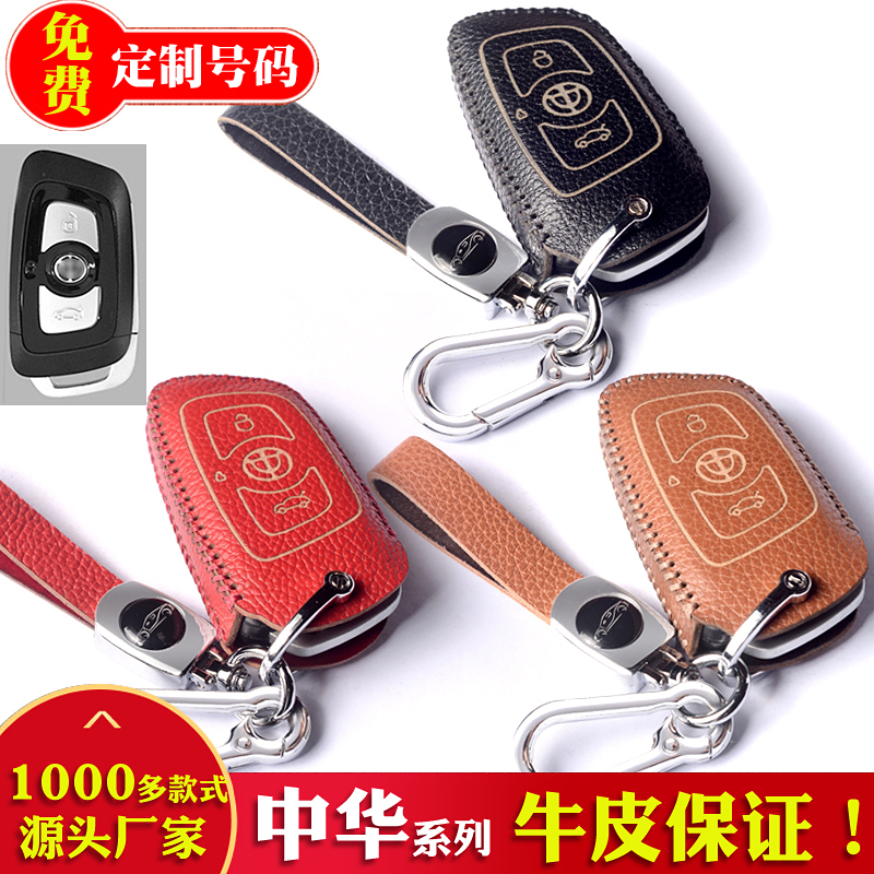 牛皮日韩潮流钥匙保护套