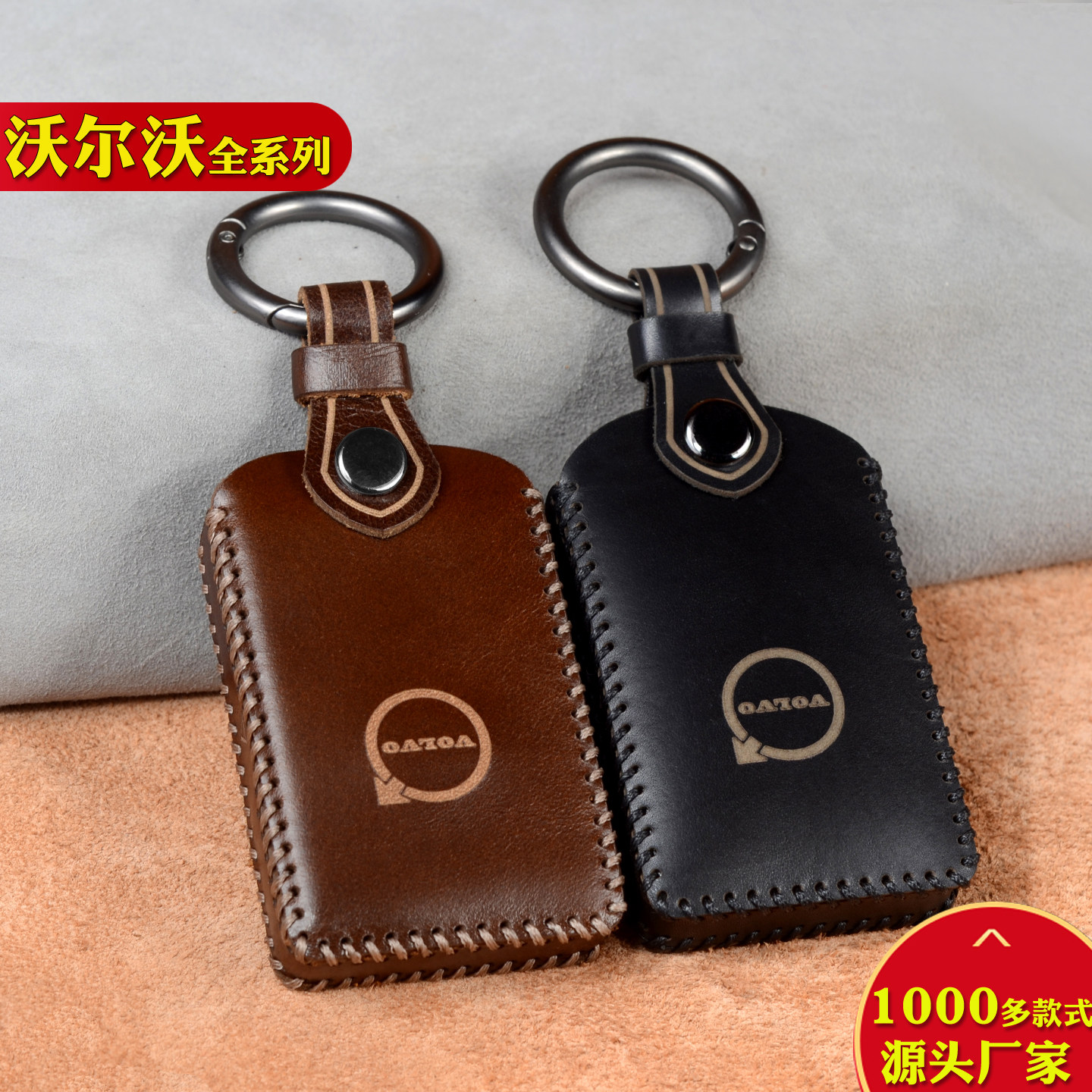 适用于沃尔沃钥匙套xc60 v60 s90 xc90 xc40 v90 S60L车真皮包扣