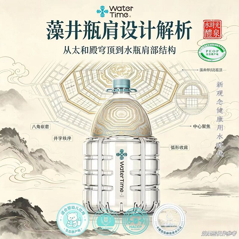 原产地水时光12L大桶装深矿云母岩咖啡泡茶母婴原生态古地下泉水图片