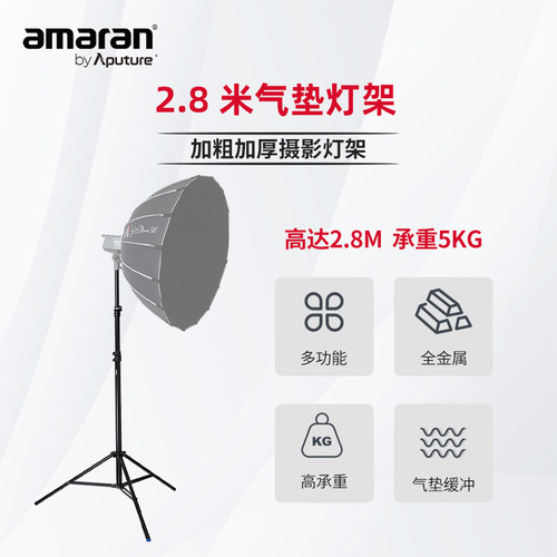 爱图仕气垫缓冲铝合金材质