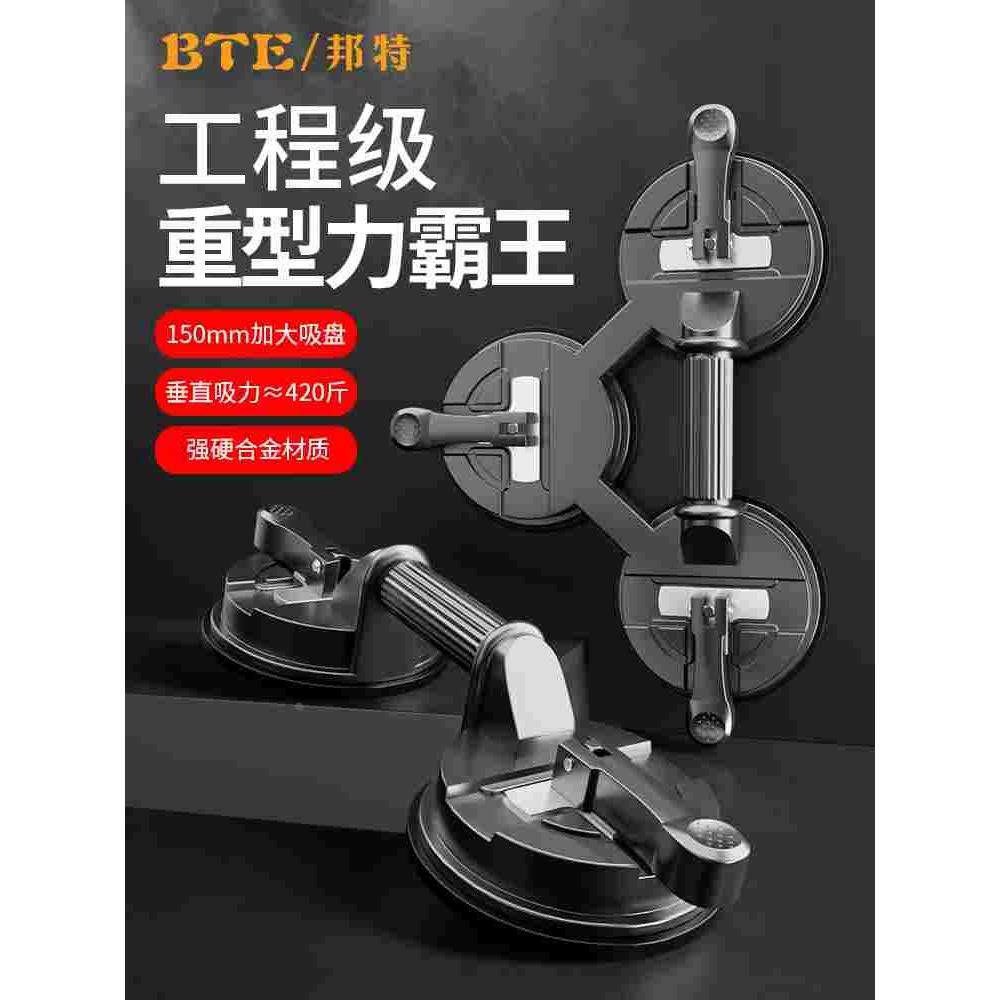 玻璃吸盘强力重型瓷砖固定器真空安装吸提器专用工具大三爪贴地板,手表,配件,淘宝优惠券,粉丝福利购,淘宝优惠卷