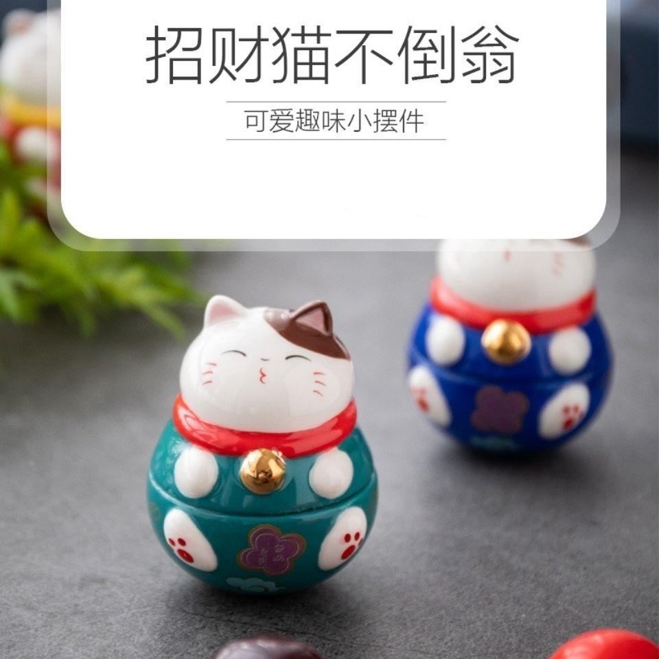 招财猫不倒翁创意礼品 陶瓷猫车载摆件 多色招财猫不倒翁