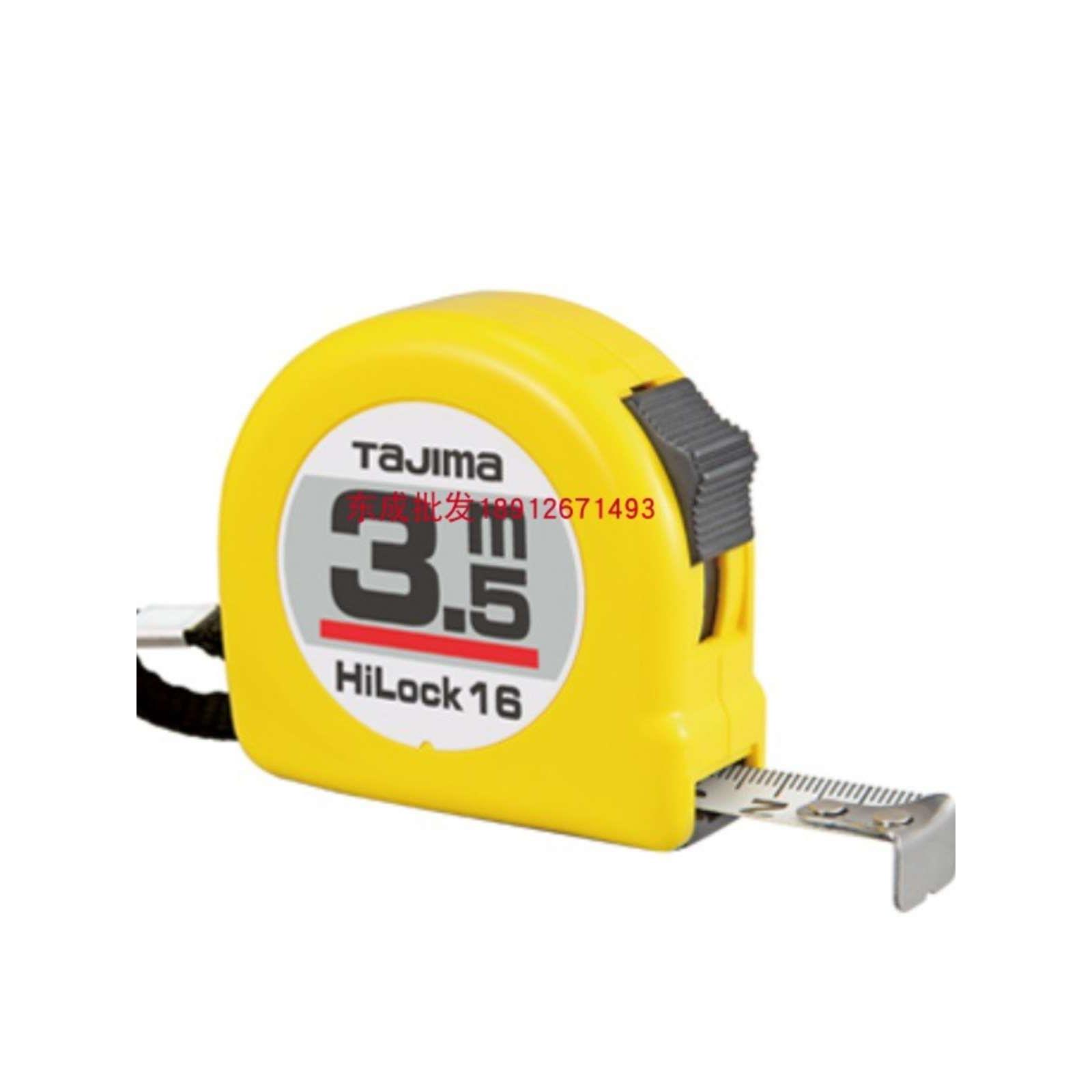 正宗田岛卷尺3/5/7/10米高精度钢卷尺耐用型钢盒尺直尺双面刻度尺