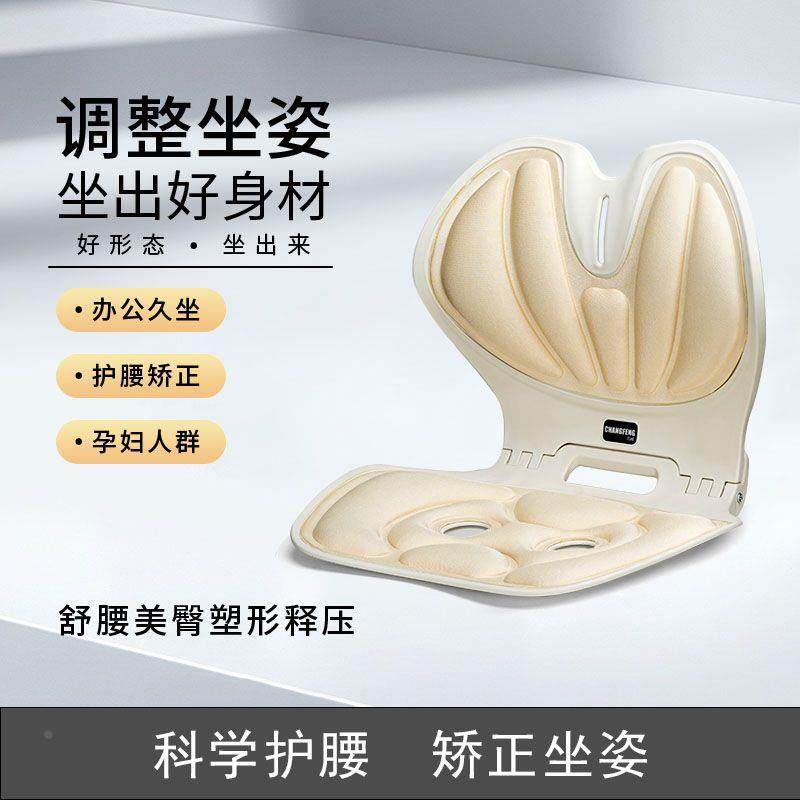【加宽加大】可折叠 人体工学 护腰坐姿椅办公室久坐孕妇靠垫,文具电教/文化用品/商务用品,书皮/书衣,淘宝优惠券,粉丝福利购,淘宝优惠卷