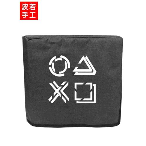 PS5光驱版 数字版游戏机保护罩PS4 Pro主机防尘罩Slim主机罩套