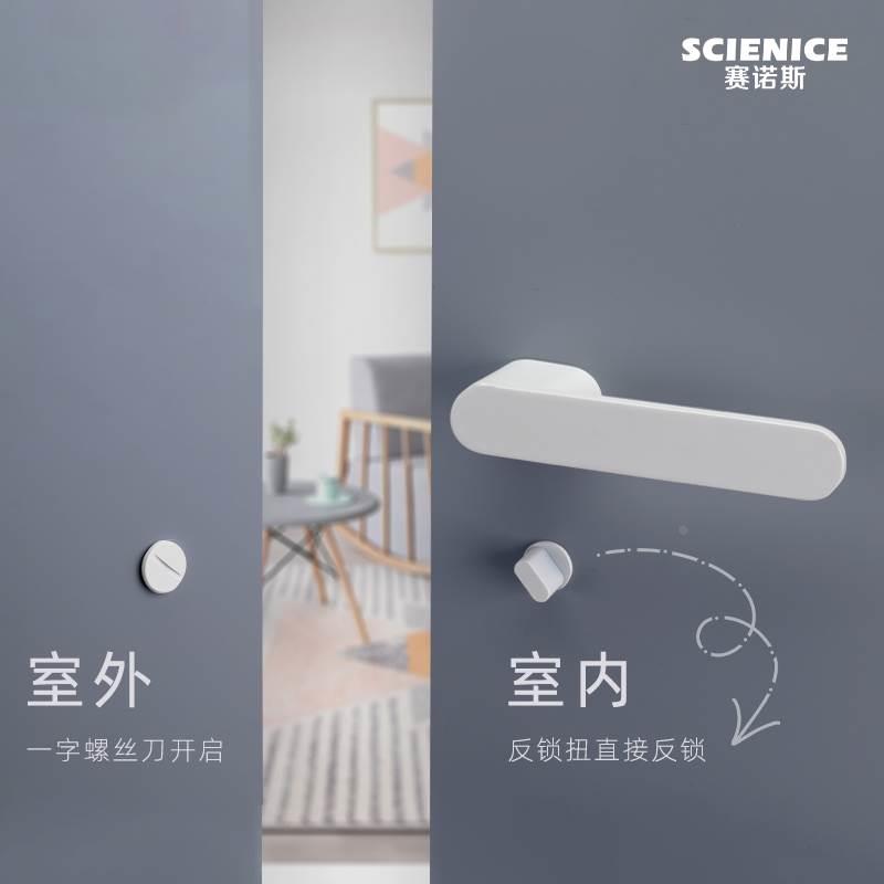 极简隐形门锁单面锁室内木门隐藏背景墙暗门锁门把手卧室应急锁孔