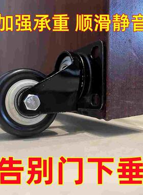 门下垂支撑神器平移门轨道滑轮木门防下垂辅助轮重尼龙万向铁轮子