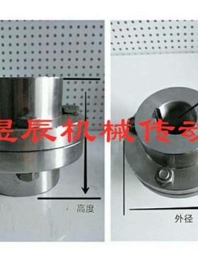 YLD外径190MM凹缘凸缘联轴器钢性联轴器螺丝硬性链接法兰盘联轴器