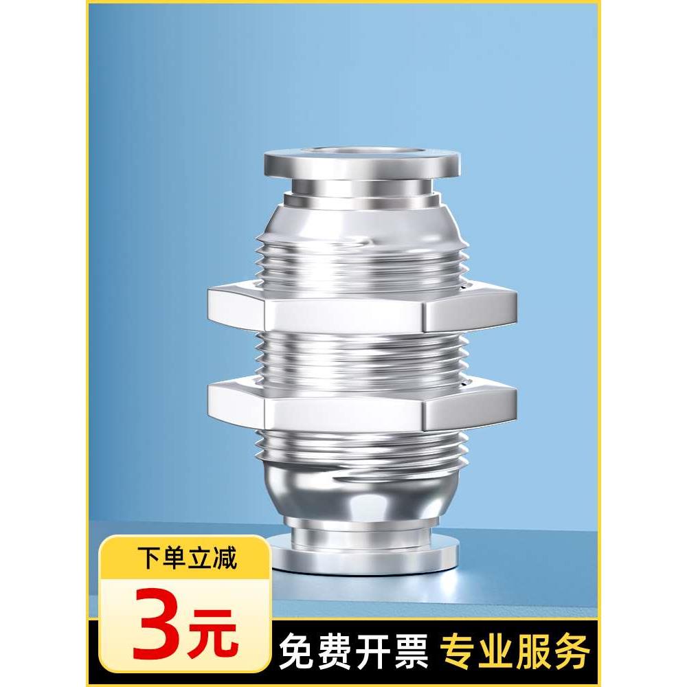 气管快速接头气动快插304不锈钢隔板穿板直通耐高温高压PM-4/6/8