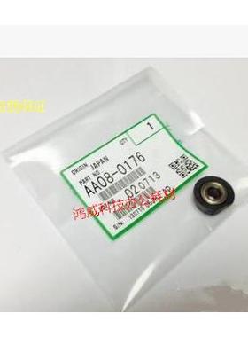 进口优质理光AF2075 1075 MP7001 8000 7500 8001废粉螺旋杆轴套