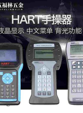 HART375C/475HART手操器中文英文现场通讯器手持器手抄器协议彩屏