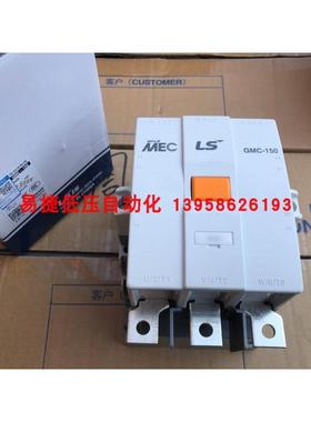 LS产电 电磁交流接触器 GMC-150 150A 100-240V 原装MEC GMC-150