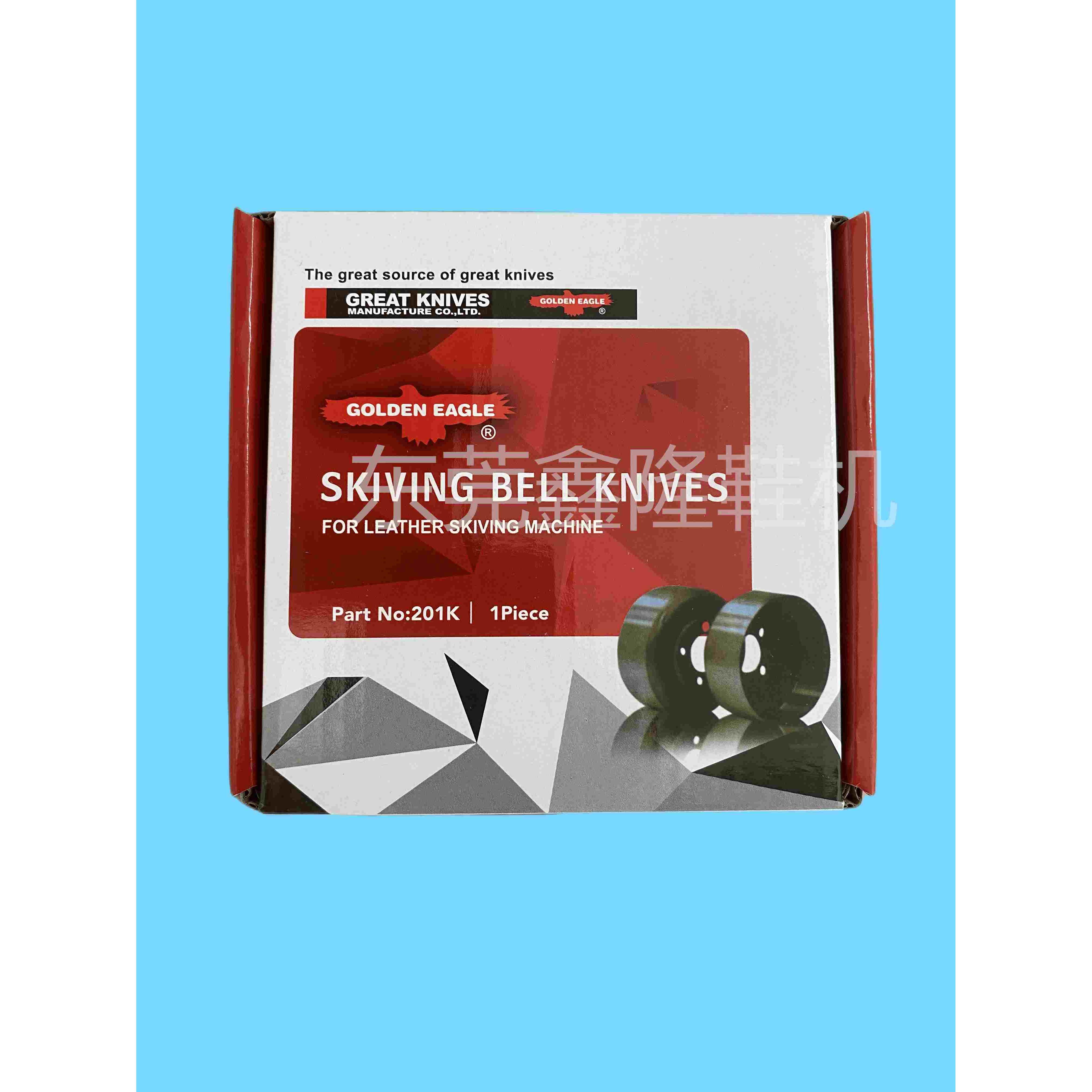 747铲皮机碗刀801削皮机圆刀红鹰铲皮刀小铲片皮机圆刀小F削皮刀