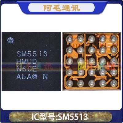 SM5007H/K5903/5440/5450/5451/5011A/5513/5803/SMA6101充电IC