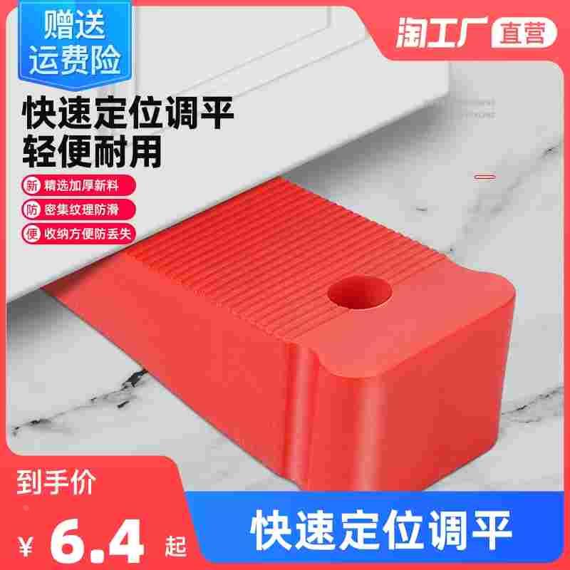 安装气垫找平塑钢塑料门窗插片快速气囊垫块断桥楔子神器定位调平