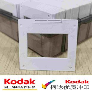 WINW文尔维135反转片框片夹135正片无玻璃100片送防紫外线收纳盒