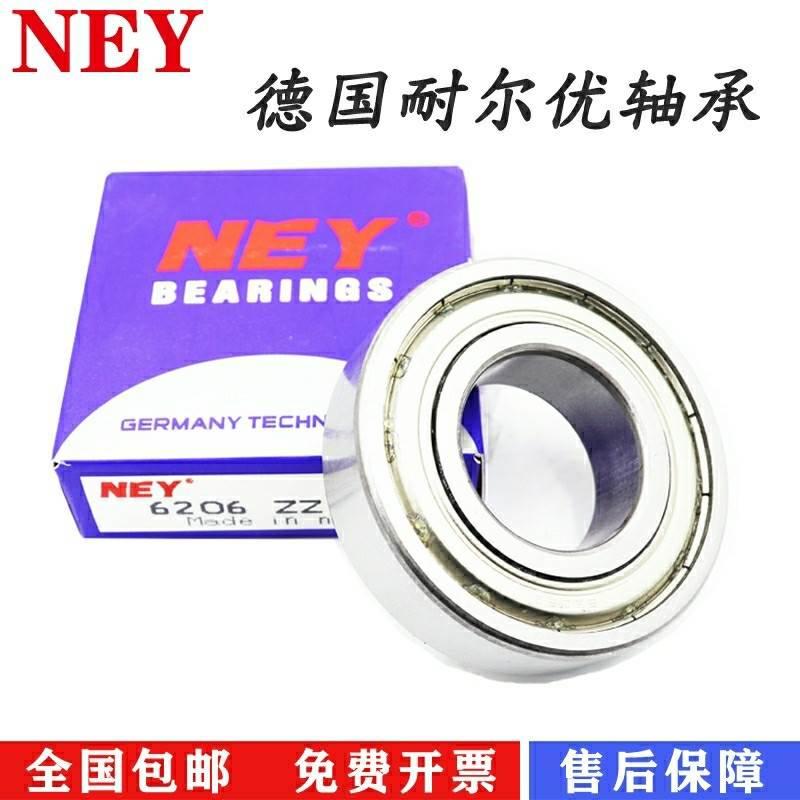 NEY角接触轴承7208 7209 7210 7211 7212 7213-7215A/AC/AW/BW