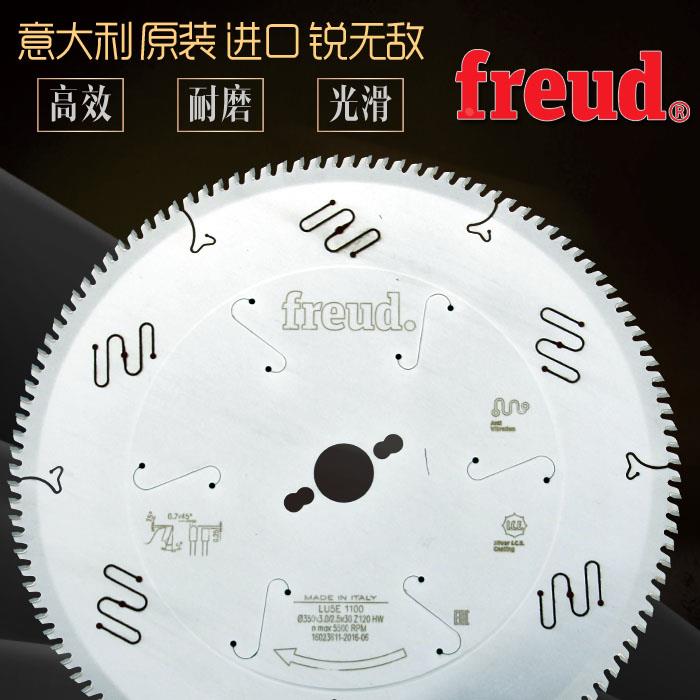 原装进口锐无敌双头锯切割断桥铝合金塑钢型材切铝锯片10/12/14寸
