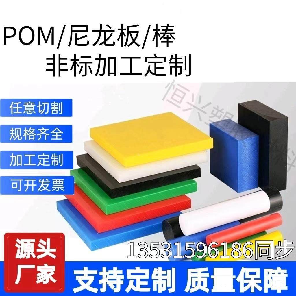 白色尼龙板铁氟龙PEEK电木POM塑料板加工cnc数控雕刻abs加工 零切,机械设备,矿山专用设备,淘宝优惠券,粉丝福利购,淘宝优惠卷