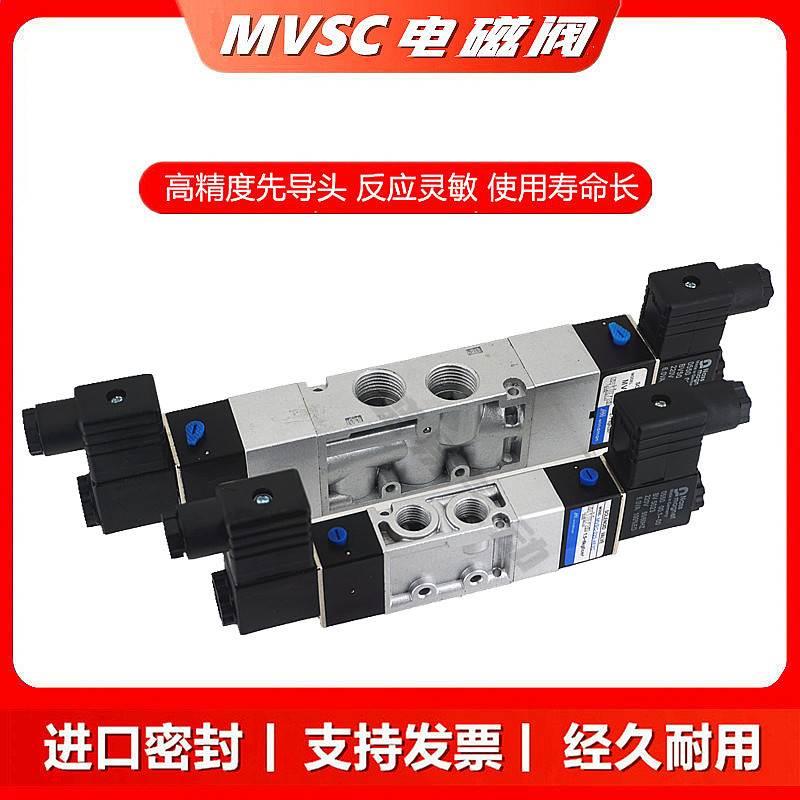 金器Mindman电磁阀MVSC-220-4E2C MVSC-260-4E2C三位五通220V24V