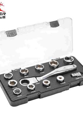 飞鹿 17合1棘轮套筒组套 6.35-24mm套筒扳手组套 铬钒钢 RTW-1017