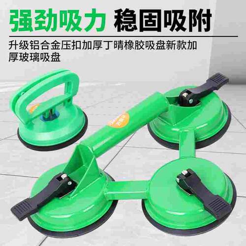 玻璃吸盘强力吸提器贴瓷砖吸盘真空地板砖固定单爪重型小吸盘工具