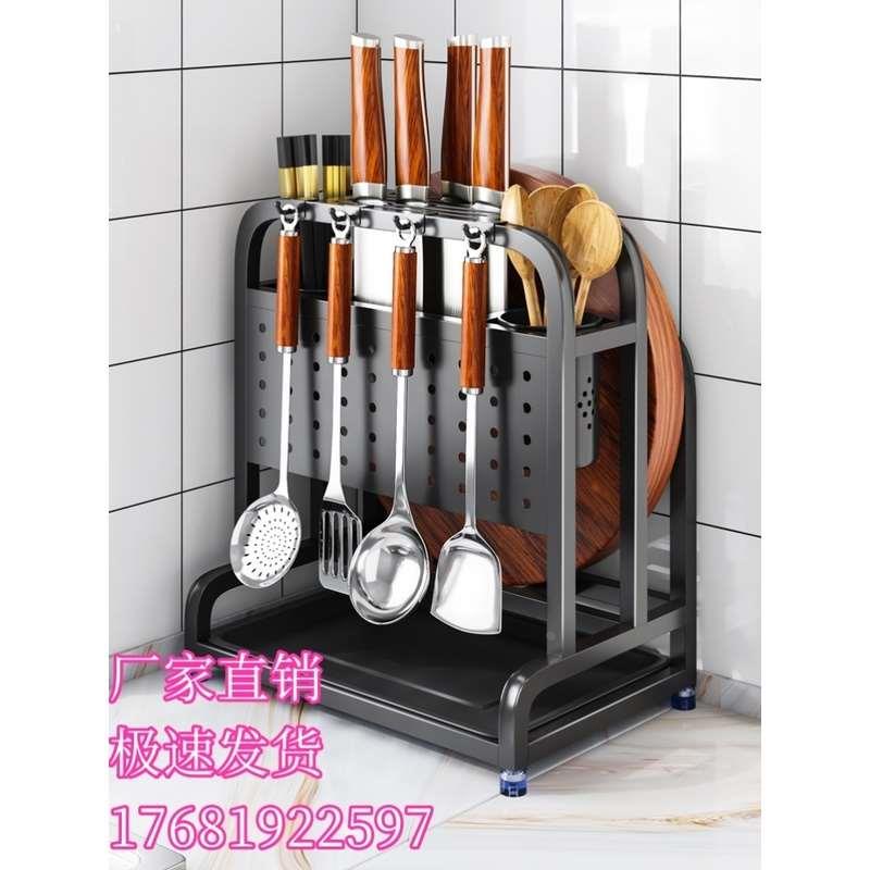 304不锈钢厨房刀架置物架多功能筷筒一体砧板放菜板勺刀具收纳架