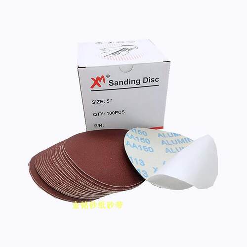 125MM自粘式砂纸片不干胶圆盘砂纸/背胶/气磨机砂纸双面胶砂 砂布