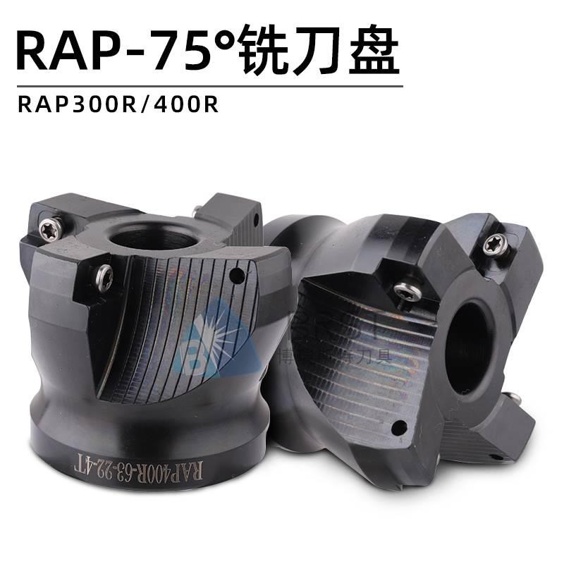 75度废角刀盘 横装数控面铣刀盘平面RAP300R/RAP400R 配1135/1604