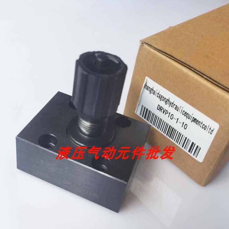 节流阀DV10 DV12 DV16 DV20 DV25 DV6-1-10 DV8-1-10 DV30-1-10/2