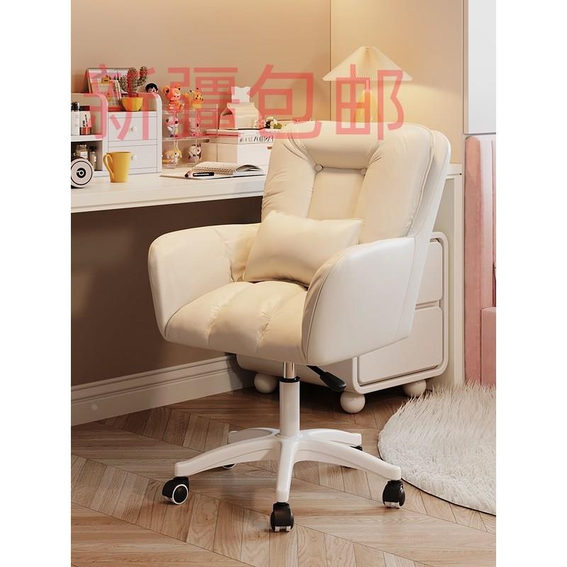 新疆包邮电脑椅子家用舒服久坐靠背椅女生卧室书桌椅宿舍大学生学
