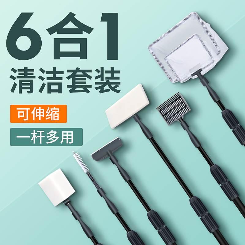 yee鱼缸刷子清洁长柄清理擦洗工具刮除藻刀海绵刷砂耙水捞网套装