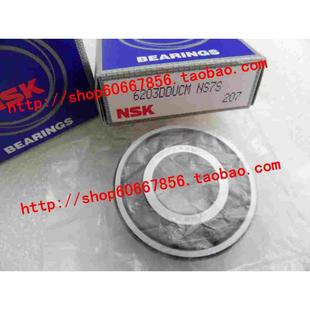 12mm 膠蓋 進(jìn)口NSK高速軸承 發(fā)電機(jī)軸承 6203DDU 6203RS