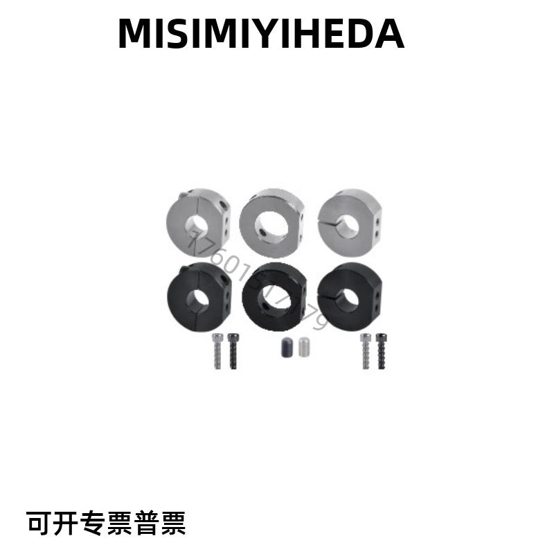 D型切割 固定环 FAW21/22 FAW41/42/46/51-D12/13/15/16/20/25/30