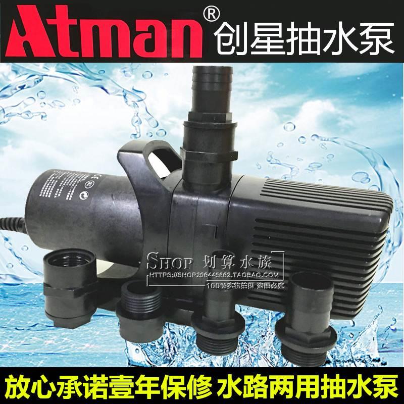 创星MP-5500潜水泵抽水泵鱼缸鱼池过滤泵水路两用抽水泵循环泵60W