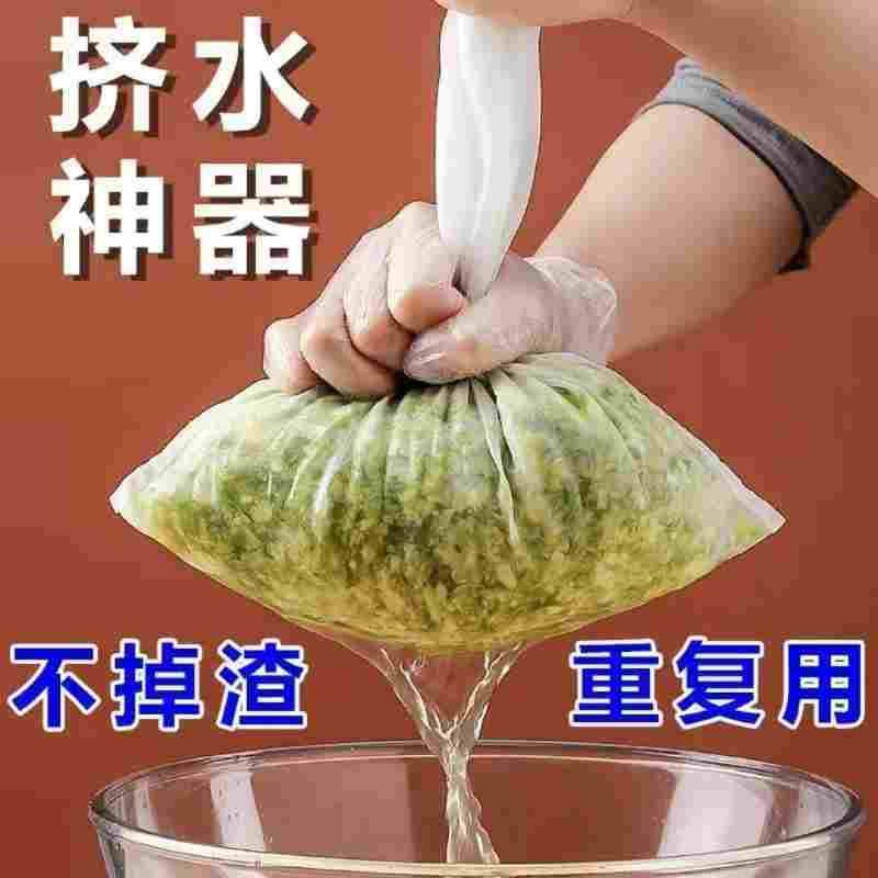 豆浆过滤网超细水果蔬菜汁葡萄酒渣过滤袋厨房挤馅袋挤菜网挤馅布
