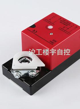 HOOCON国产DA2MU230-D DA2MU230-DS电动风阀执行器风门驱动器开关