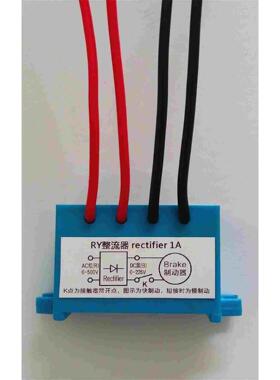 RY整流器（AC 0-500V， DC 0-225V）电机刹车整流器RECTIFIER