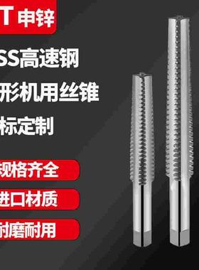 全钢梯形机用丝锥丝攻TR18TR20TR22TR24TR25TR26X2X3X4X5非标可做