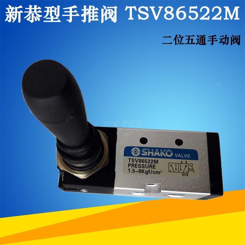 新恭型手推阀 TSV-86522M二位五通手动阀/手板阀 品质可靠