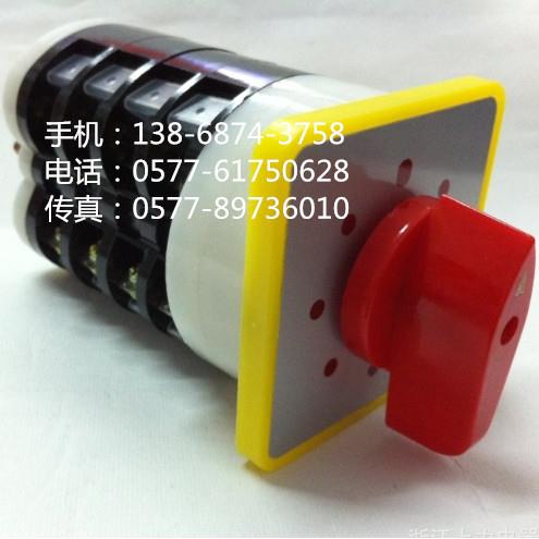 八 8档位 万能转换开关 LW5D-16/4